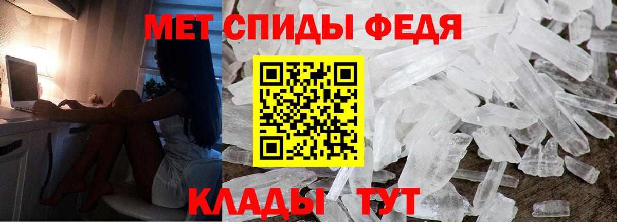 АМФ 97% Усть-Илимск