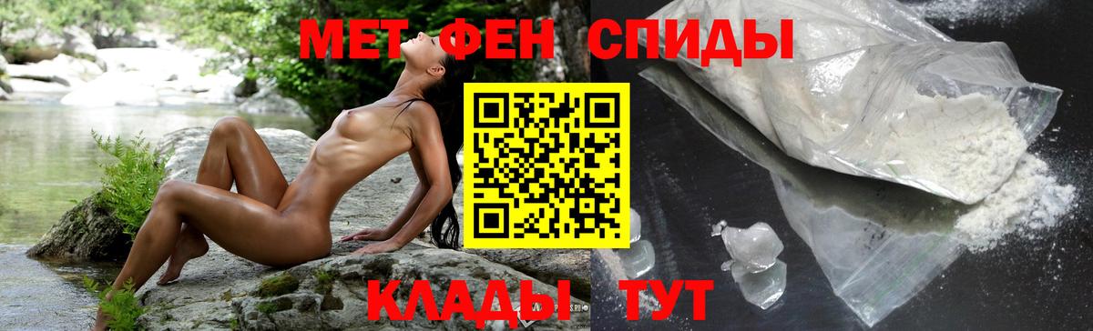 Амфетамин 98%  Вход с VPN  Усть-Илимск 
