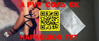 меф VHQ Гагарин