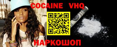 меф VHQ Гагарин