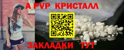 гашик Гай