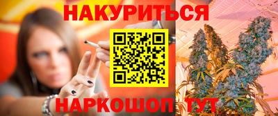 марихуана Гатчина