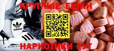 меф VHQ Гагарин
