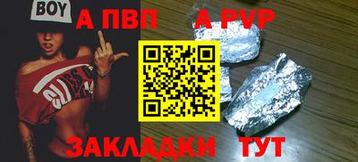 гашик Гай