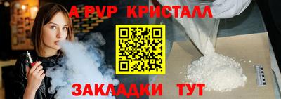 меф VHQ Гагарин