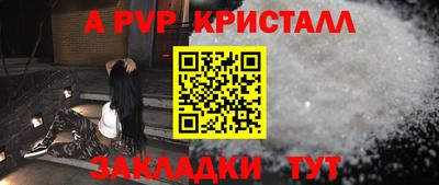 меф VHQ Гагарин