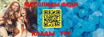 меф VHQ Гагарин