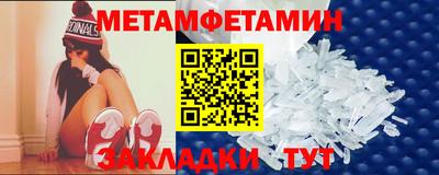 гашик Гай
