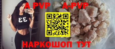 меф VHQ Гагарин