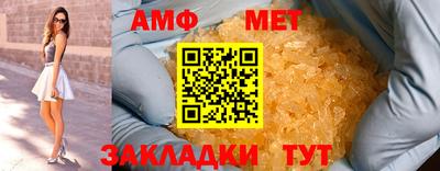 меф VHQ Гагарин