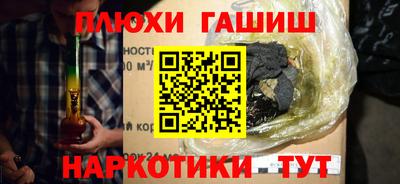 марихуана Гатчина
