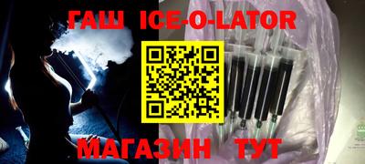 гашик Гай