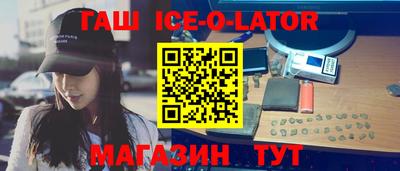 меф VHQ Гагарин