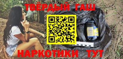 гашик Гай