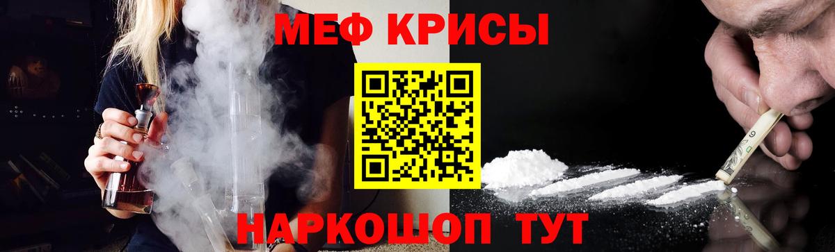 Мефедрон  МЯУ-МЯУ  Мефедрон мяу мяу  Вход с VPN  Усть-Илимск  МЯУ-МЯУ mephedrone 