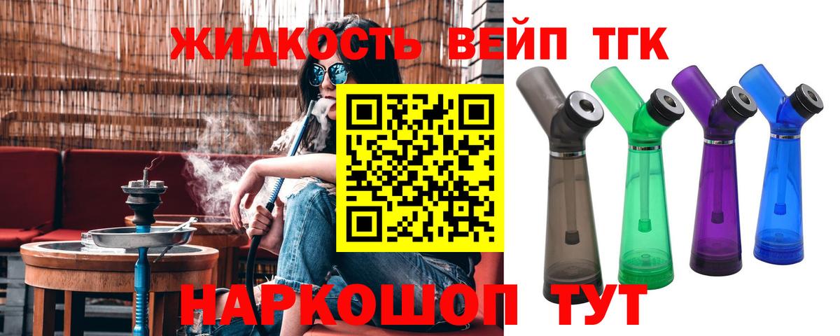 Дистиллят ТГК Wax Усть-Илимск