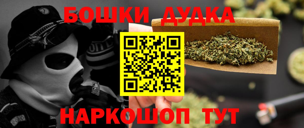 Канабис гибрид Усть-Илимск